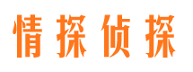 寻甸市婚姻出轨调查